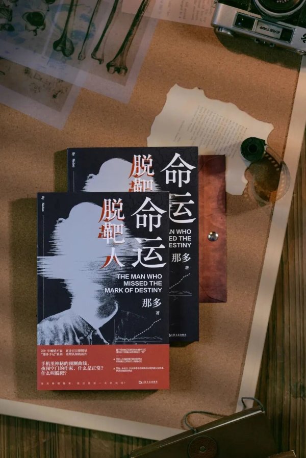 捷希源配资 细思极恐，大数据时代，你的命运是被事先画好的曲线吗？